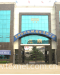 Jiangyin No.4 Textile Manufacturing Co.,Ltd.(Jiangyin No.4 Textile Machinery Works)